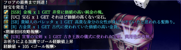 《爱尼西亚与契约纹》全服装全cg全支线达成攻略