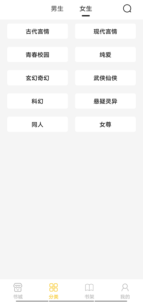 小呆阅读app