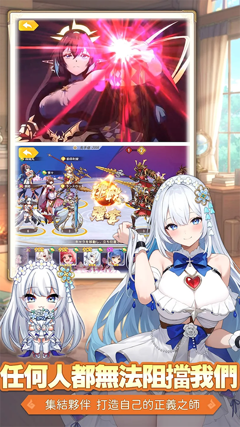 少女战争