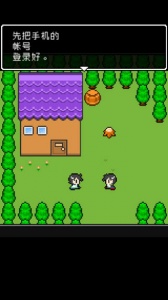 那家伙是四天王之中最有钱的