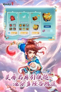 神雕侠侣小米版