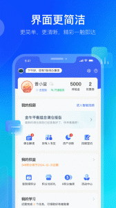 普益基金app