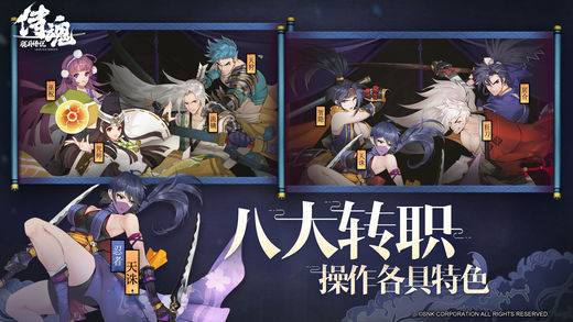侍魂胧月传说变态版