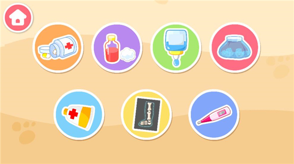 宝宝医院官方版