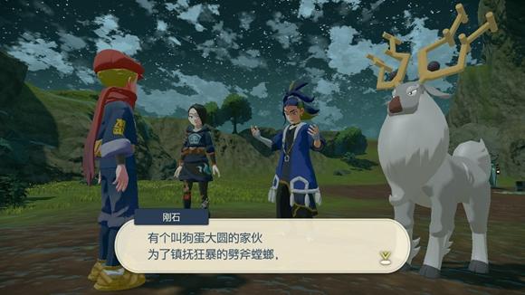 《宝可梦传说》阿尔宙斯通关全流程图文攻略