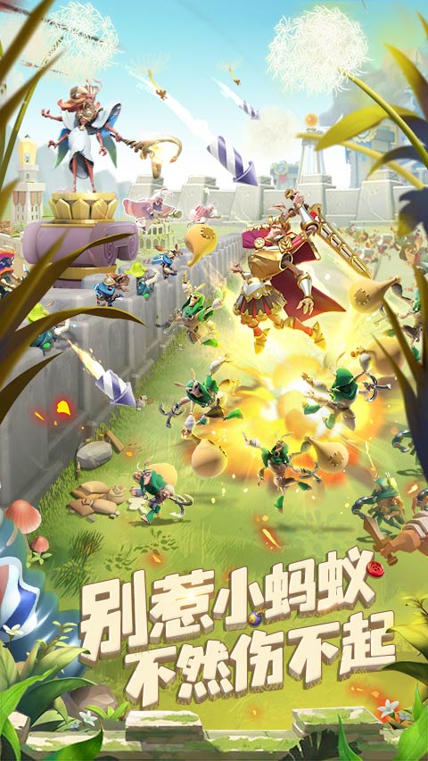 蚁族崛起折扣版