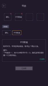 无量钓海游戏