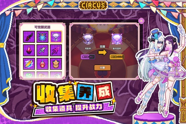 我的勇者官方正版