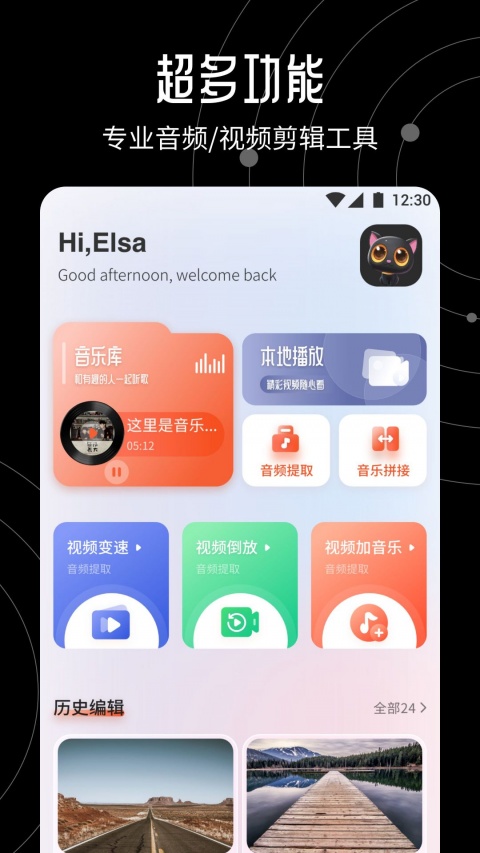 大米星球免费版
