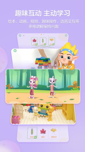 洪恩学堂教师端app