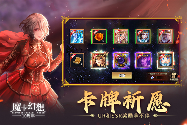 曙光英雄体验服