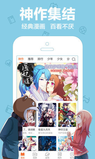 哈哩哈哩官方版