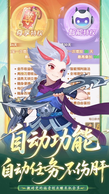 天仙月（高爆破解）