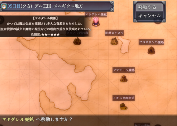 《爱尼西亚与契约纹》全服装全cg全支线达成攻略