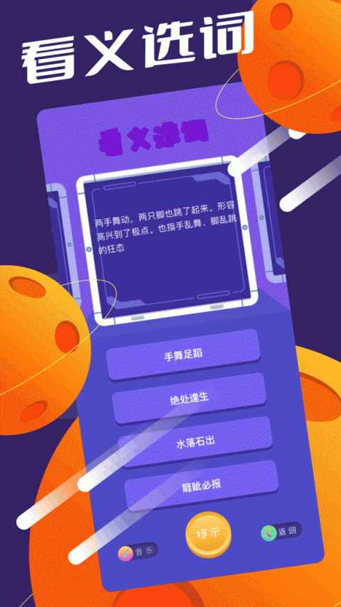 666乐园app
