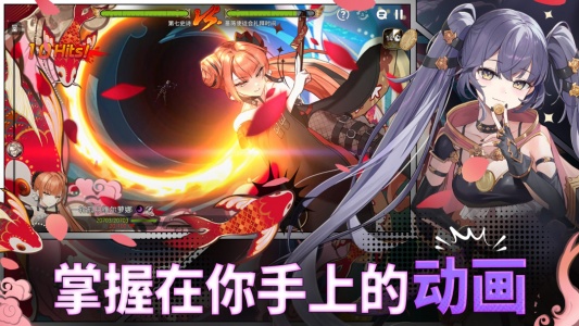 第七史诗官方版