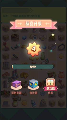 四季合合最新版