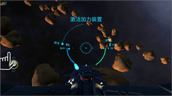星际战斗