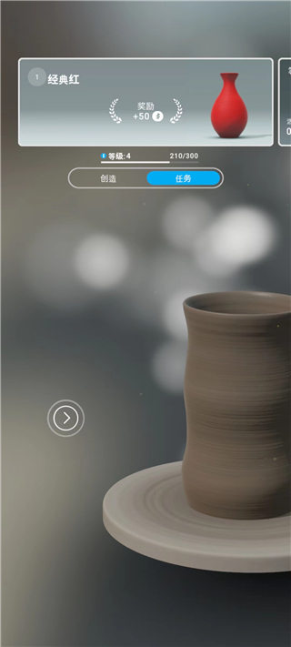 一起做陶器2