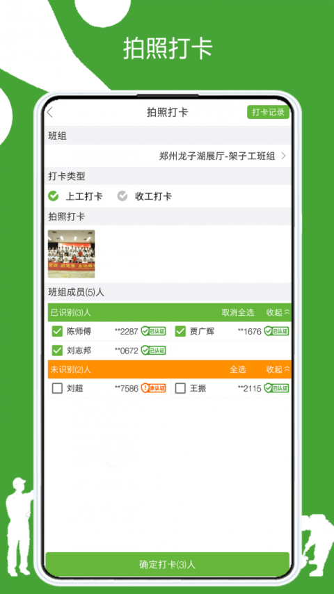 有象出行
