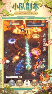 出发吧麦芬手游官方正版