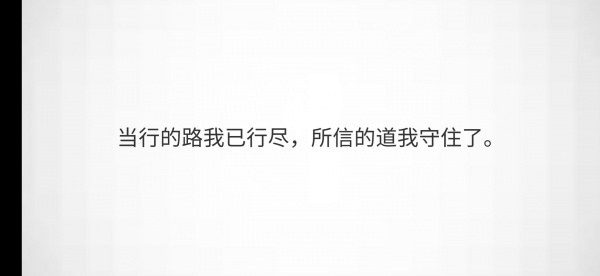 《密室逃脱绝境系列8酒店惊魂》全结局达成攻略