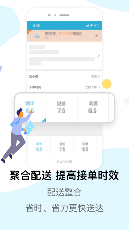 麦芽田