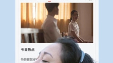 《红桃视频》在线观看免费播放入口