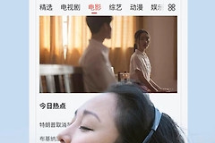 《红桃视频》在线观看免费播放入口
