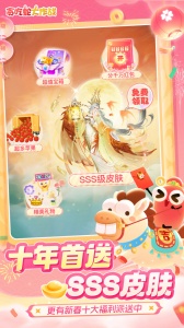 贪吃蛇大作战官方正版