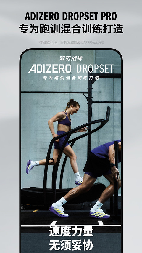 adidas