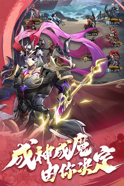 将灵说九游版