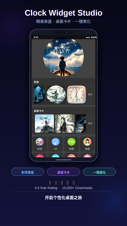 画中人