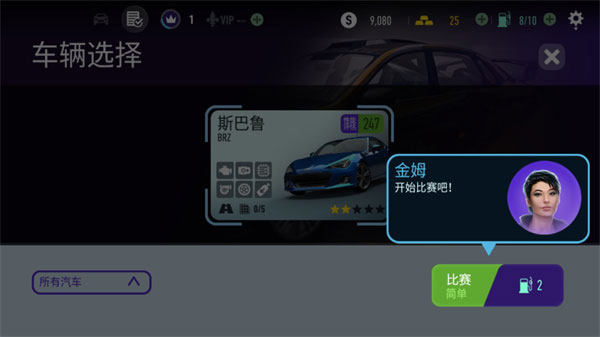 Need for Speed：No Limits