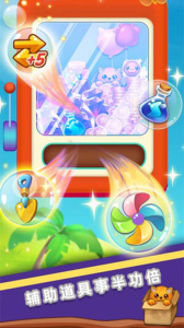 消消乐之宠物连萌