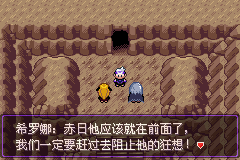 《口袋妖怪漆黑的魅影》5.0图文攻略