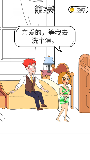 脑洞小姐姐