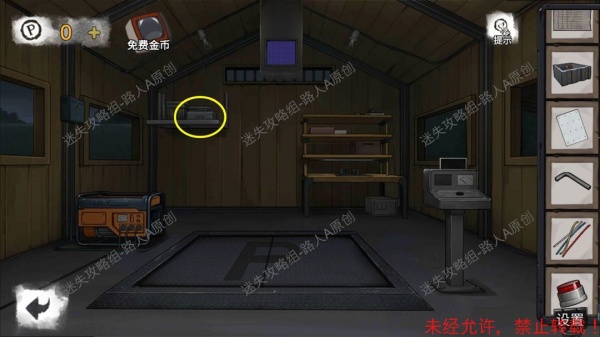 《密室逃脱9无人医院》完整版图文攻略