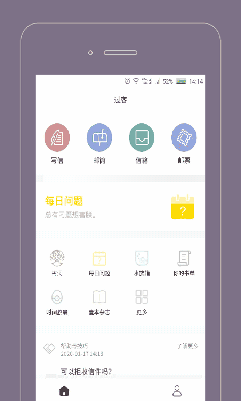 gorkor手机版