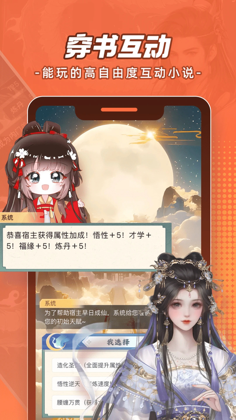 腾讯漫画