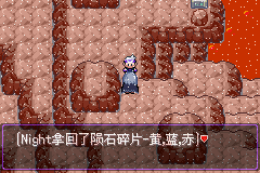 《口袋妖怪漆黑的魅影》5.0图文攻略