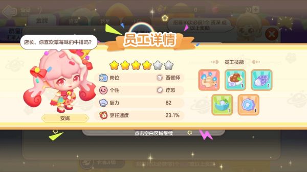 梦想乐园九游版