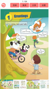 剑桥少儿英语app