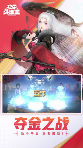 欢乐斗地主2025最新版