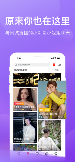 一直播303tv