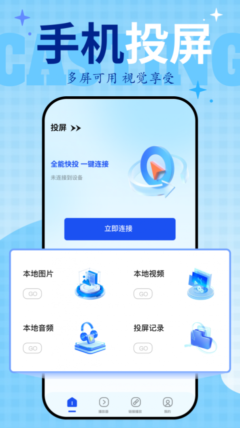 剧追追