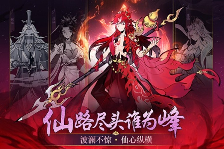 武功来了手游官方版