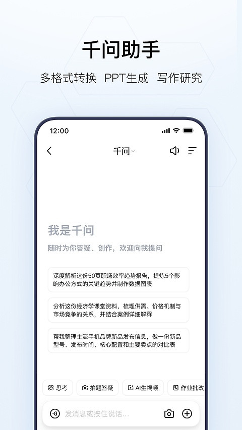 夸克小说