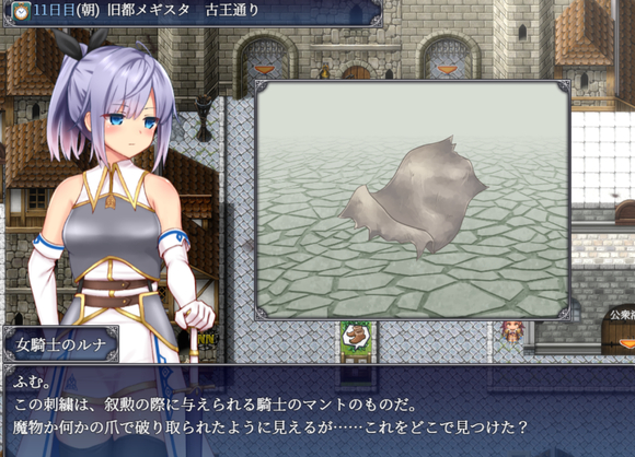 《爱尼西亚与契约纹》全服装全cg全支线达成攻略