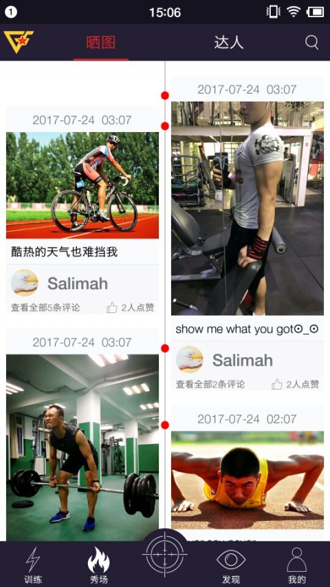 国防在线app官方版